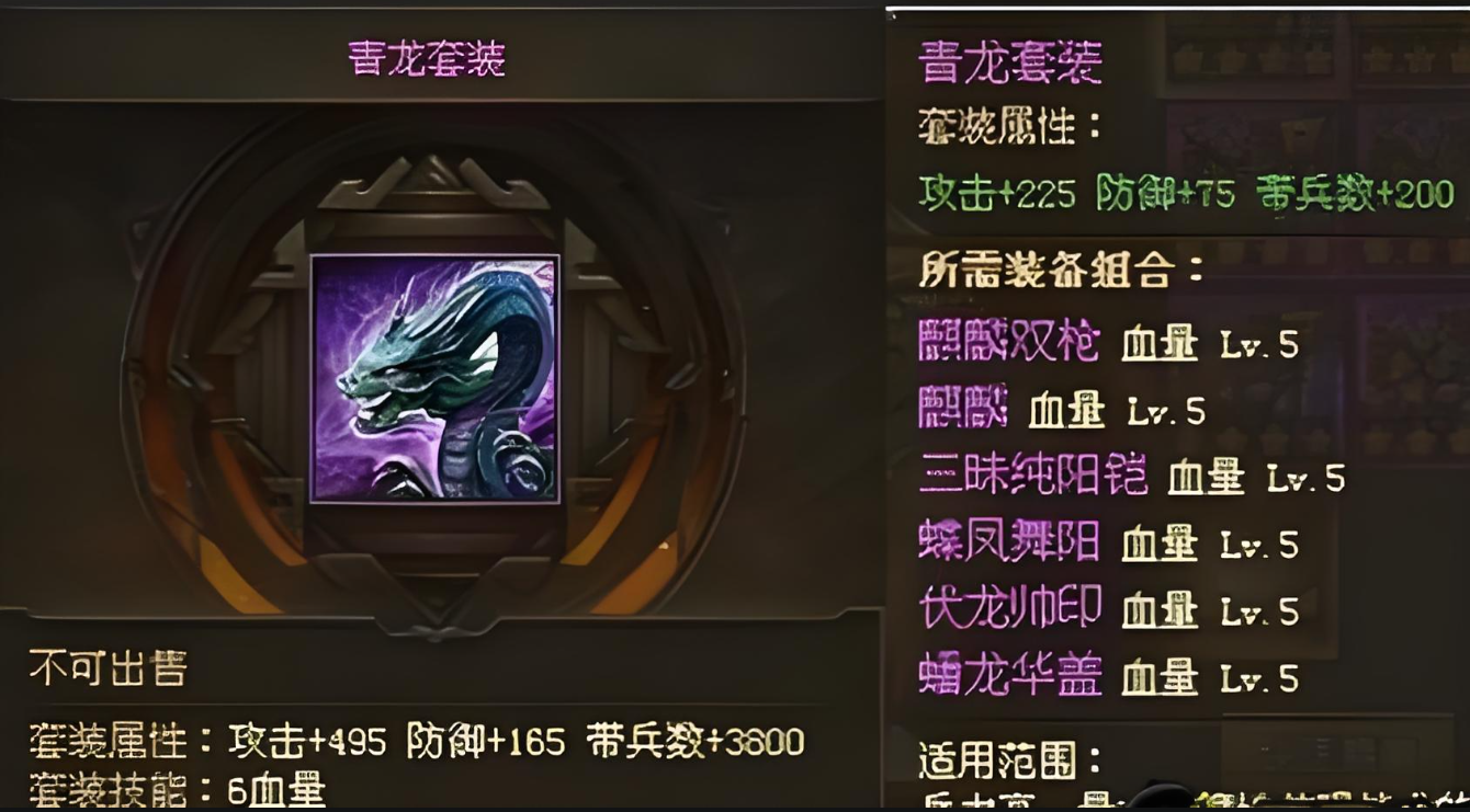 攻城掠地觉醒魏延带什么装