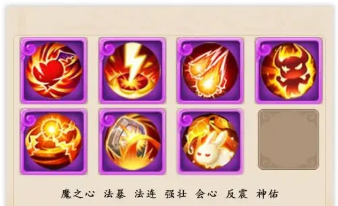 梦幻西游手游69平民血宠选什么