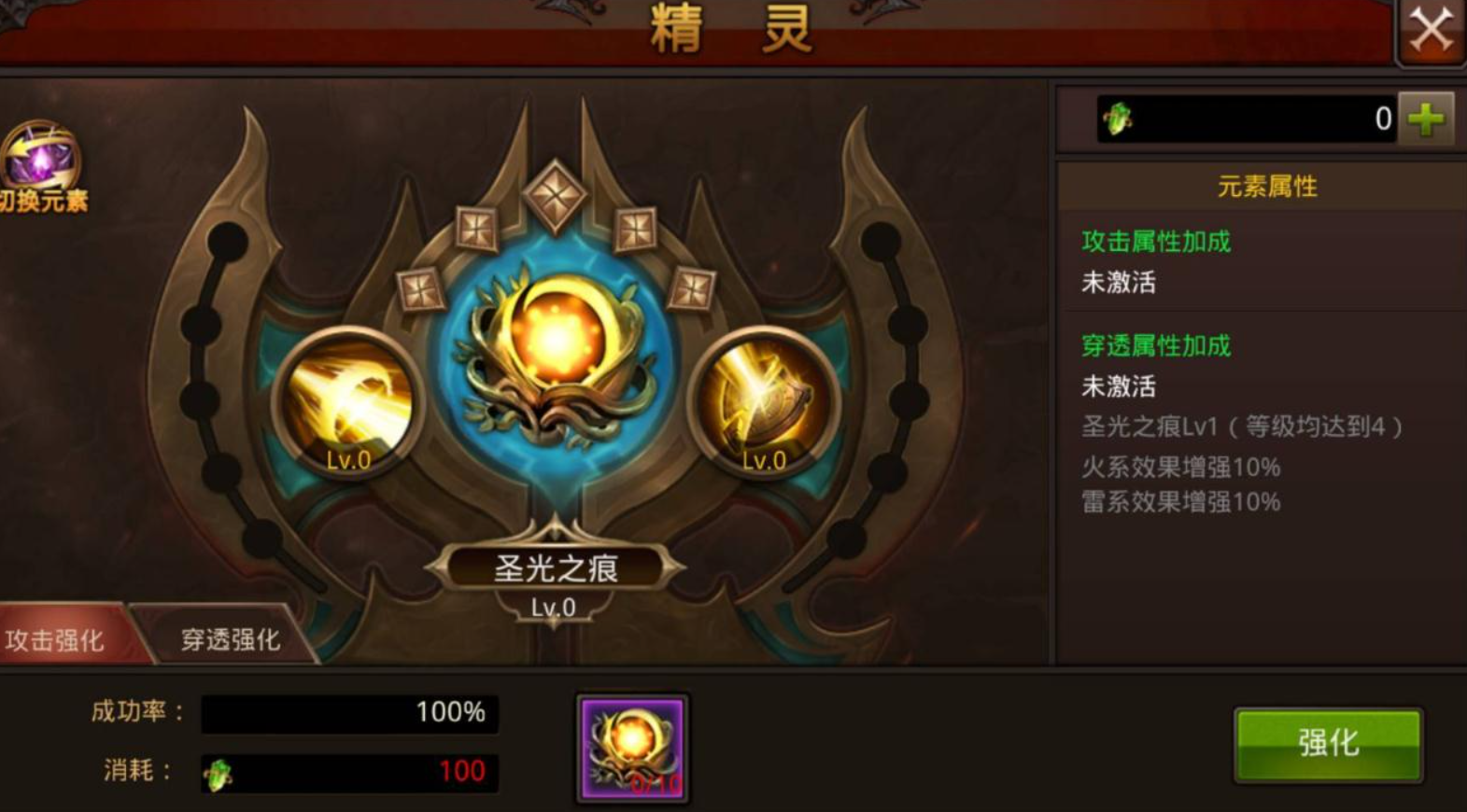 全民奇迹精灵什么技能好