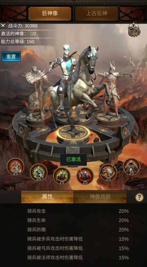 战火与秩序星辰换什么好