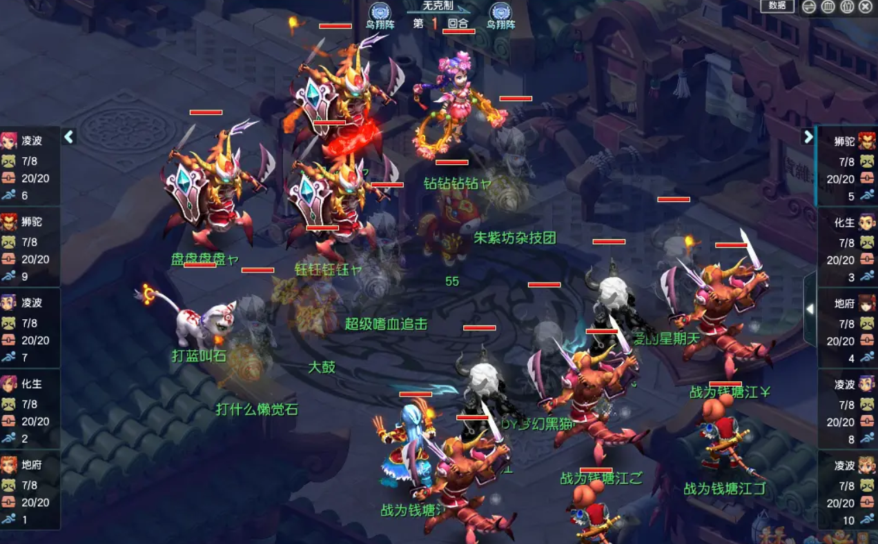 梦幻西游勾魂索死亡掉什么