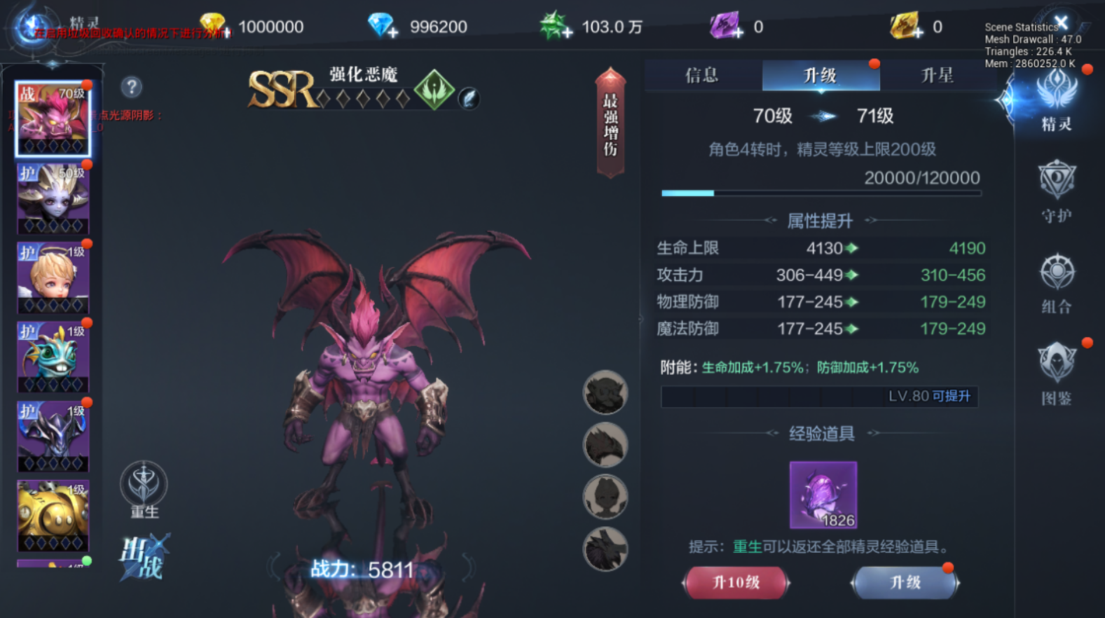 全民奇迹2精灵古迹奖励选什么