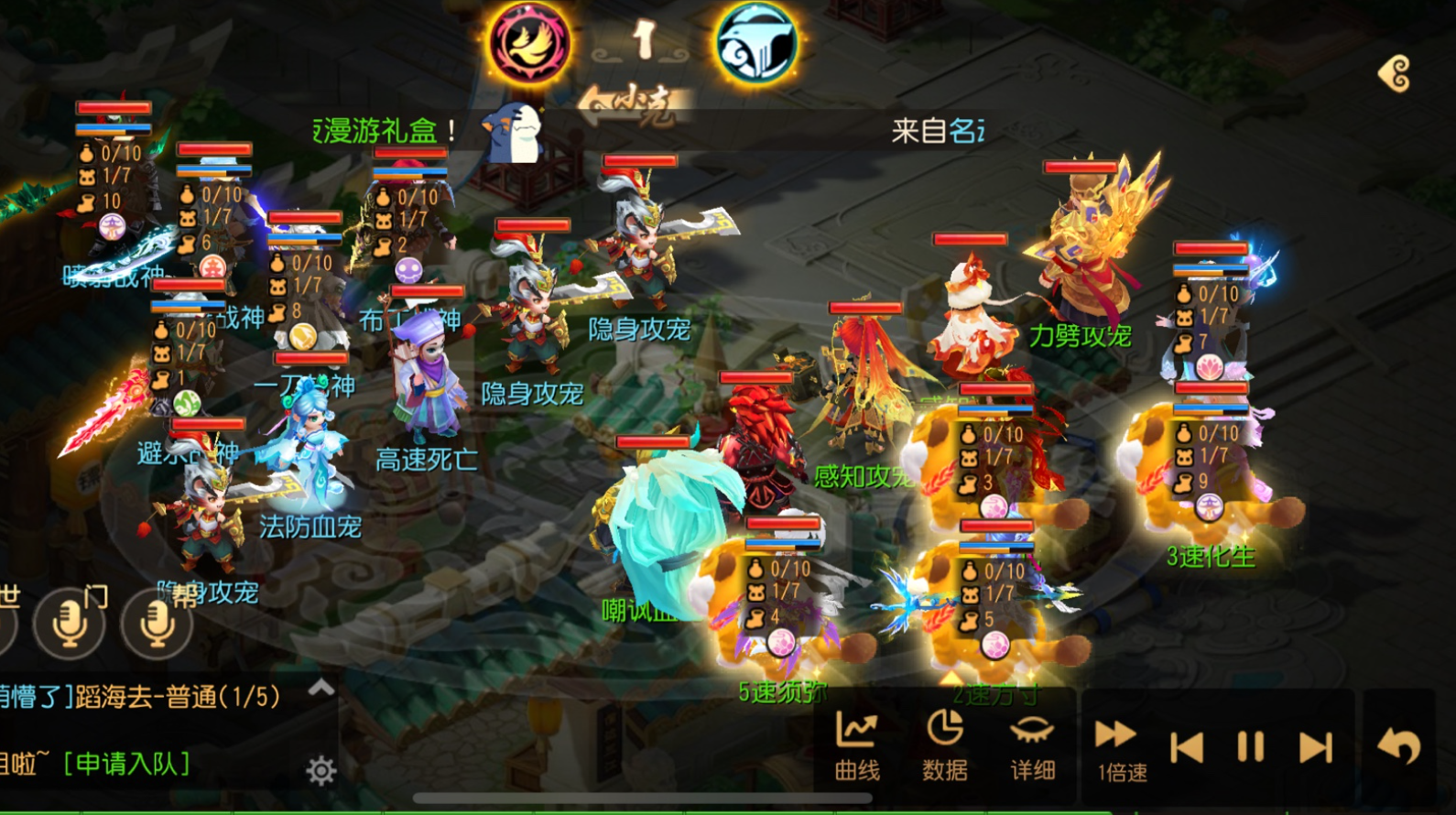 梦幻西游手游69带什么腰带