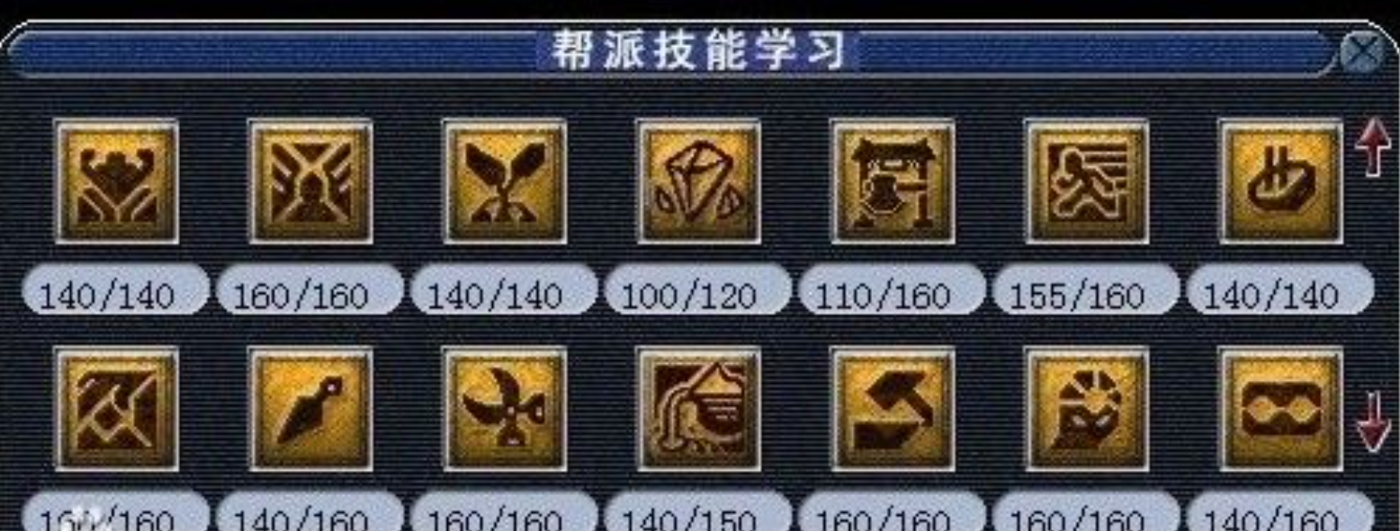 梦幻西游增加体力点什么