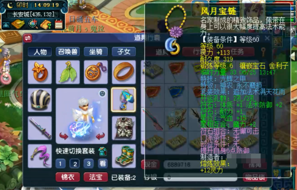 梦幻西游养dt需要什么道具