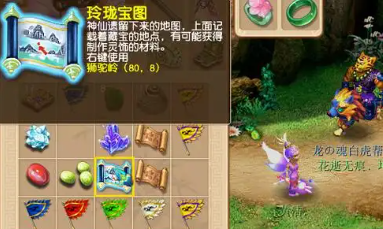 梦幻西游比武积分换什么用