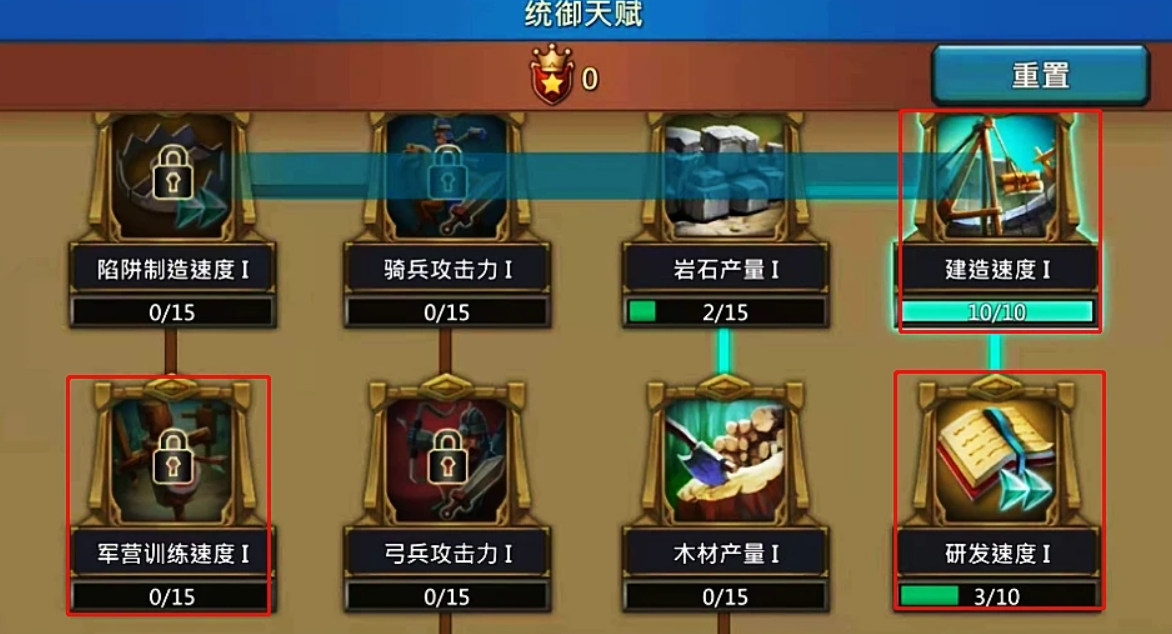 王国纪元什么兵种采集快