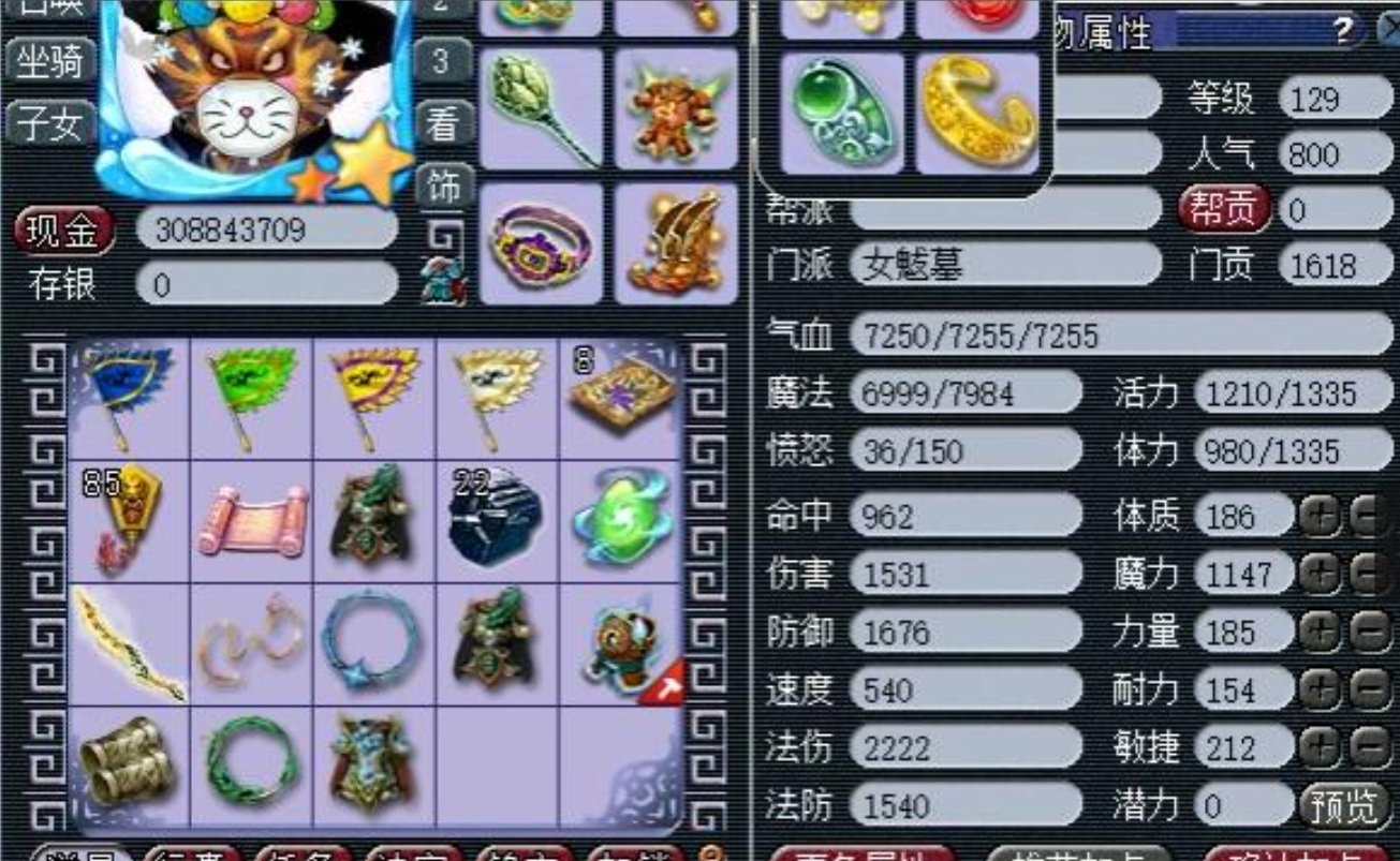 梦幻西游杀夜叉为什么要一速