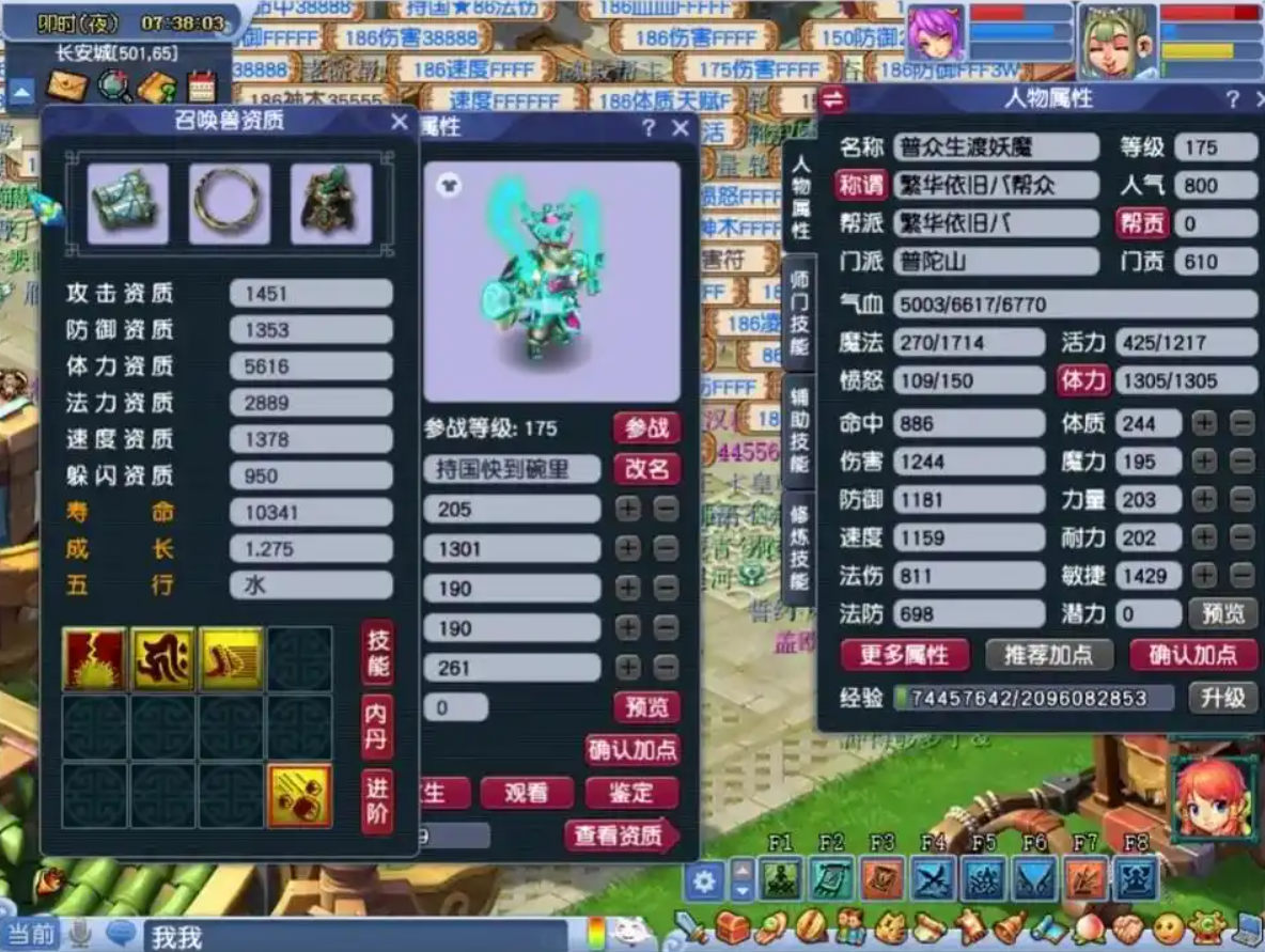 梦幻西游什么门派初始血多