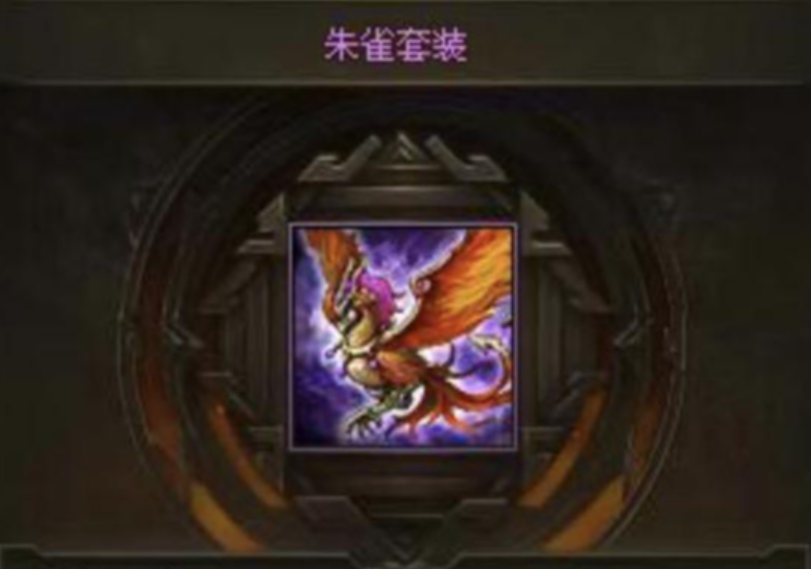 攻城掠地紫甘宁穿什么套装
