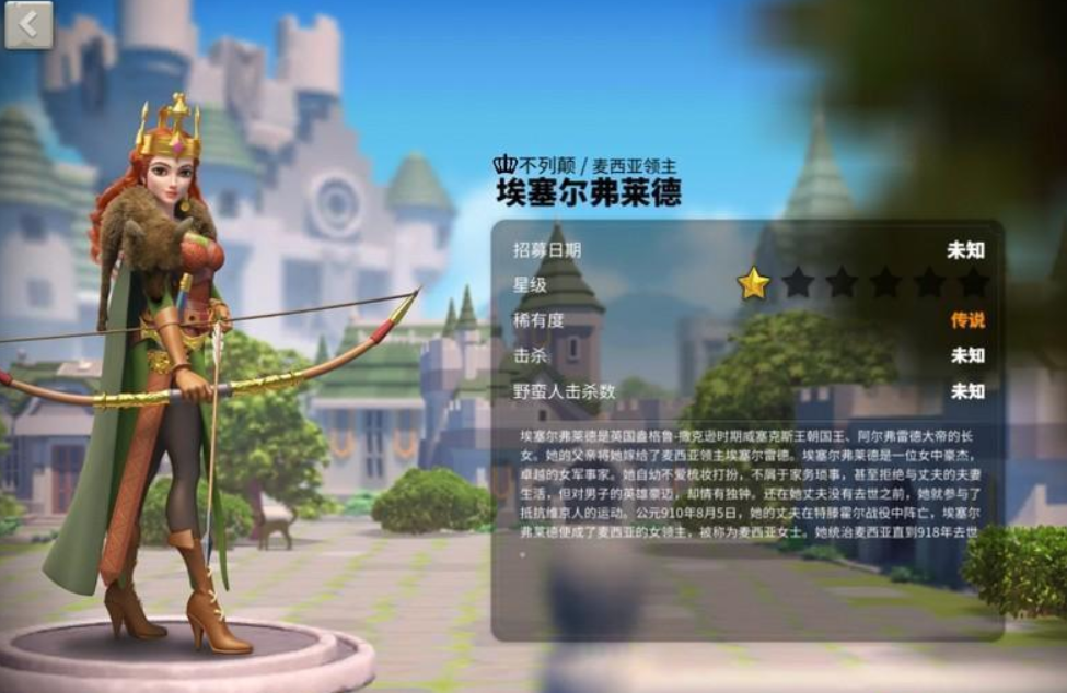 万国觉醒驻防孙武配什么副将