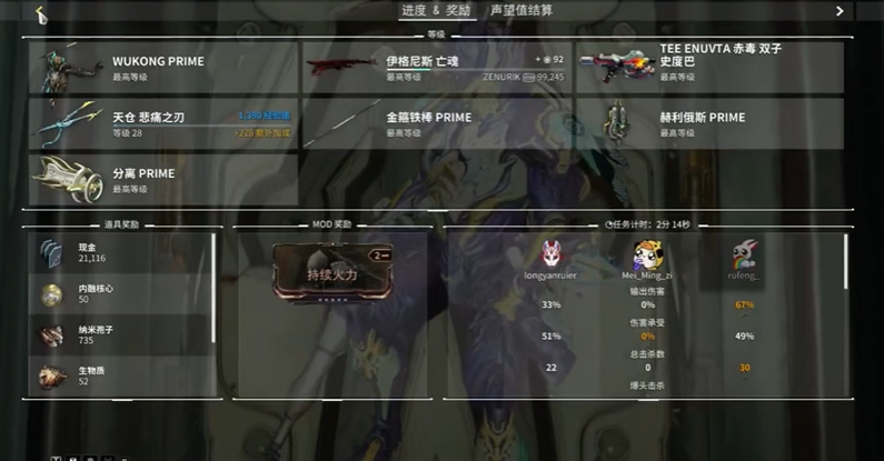 星际战甲怎么赚星空币