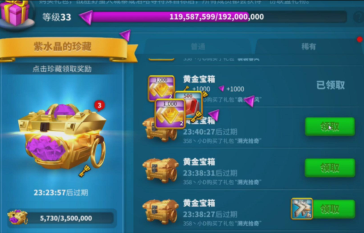 万国觉醒在哪里开宝箱