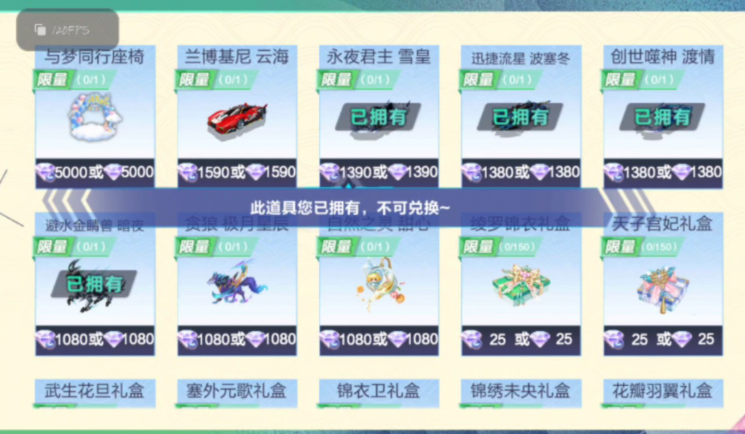 qq飞车手游哪里可以白拿钻石
