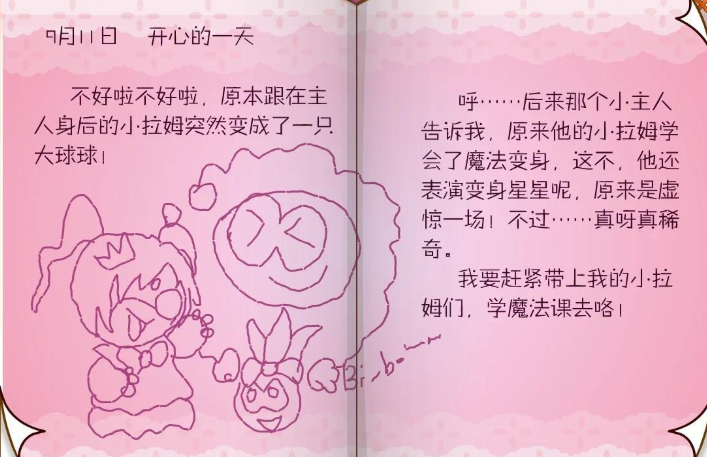 摩尔庄园么么的密室怎么进
