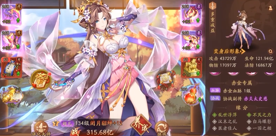 少年三国志2武将有什么 少年三国志2武将有什么