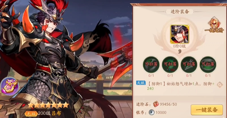 少年三国志2群雄哪里弱