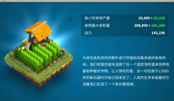 万国觉醒怎么安心种田