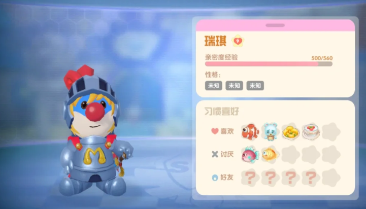 摩尔庄园瑞琪怎么来家里