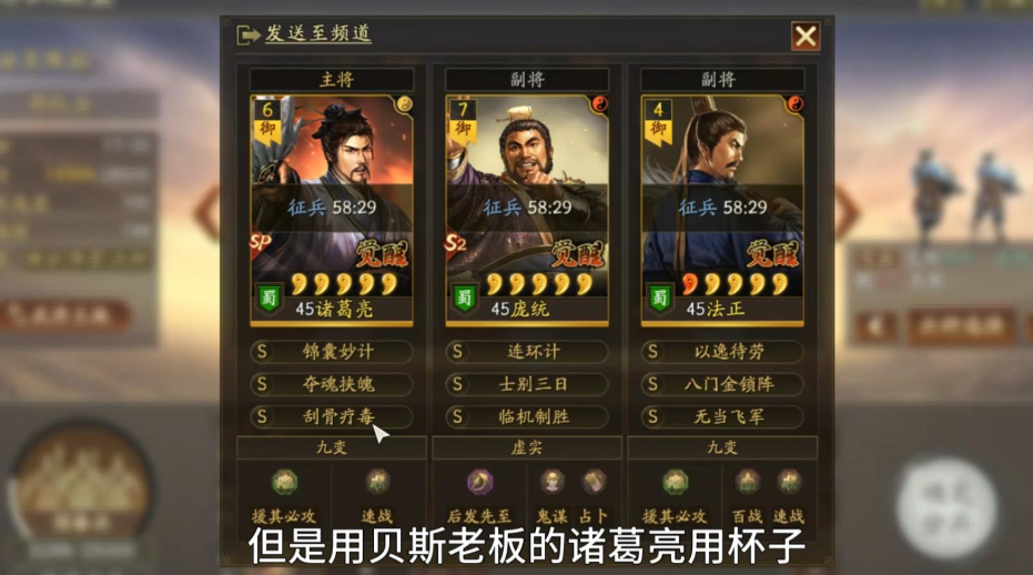三国志战略版智力有什么用