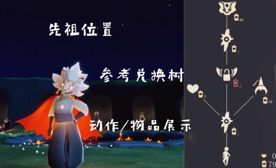 光遇小狐狸面具有什么用