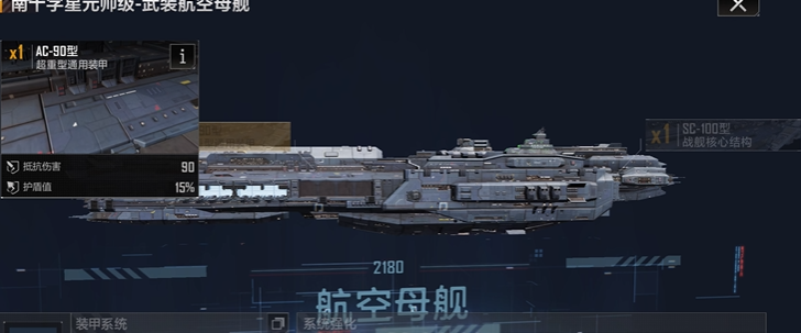 无尽的拉格朗日打城会掉什么