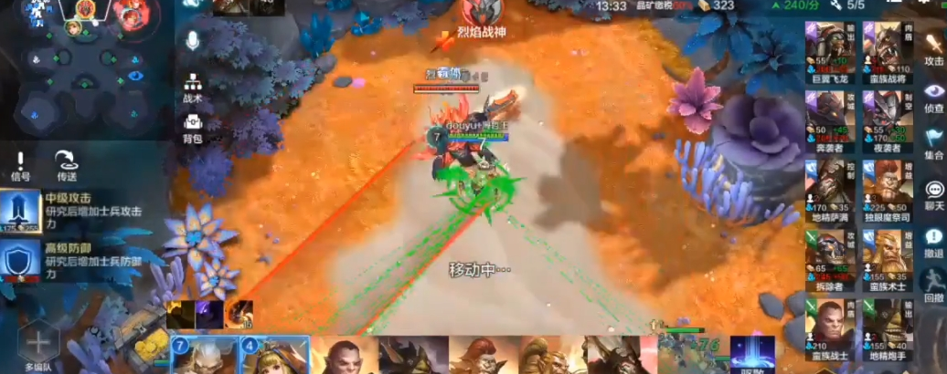 战争怒吼帝国出什么部队厉害