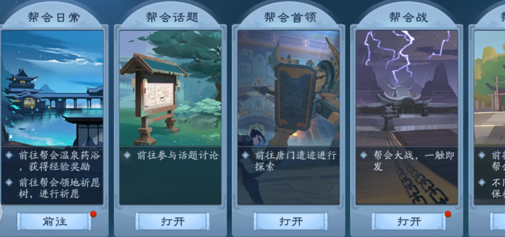 新笑傲江湖选什么最好