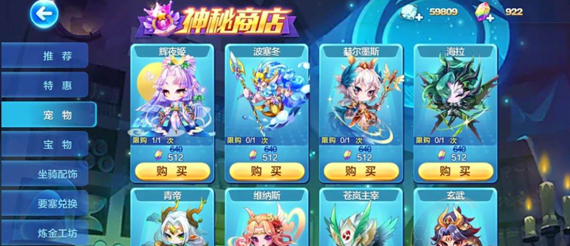 天天酷跑加百列搭配什么精灵好用