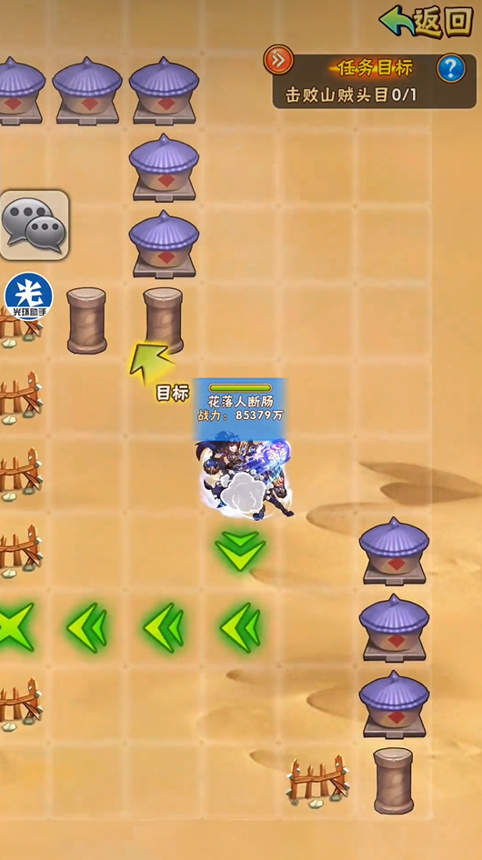 少年三国志许褚列传怎么过 少年三国志许褚列传怎么过