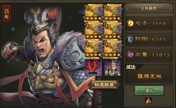 攻城掠地决战南诏用什么将