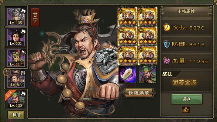 攻城掠地决战南诏用什么将