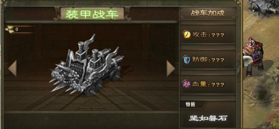 攻城掠地后期带什么武将