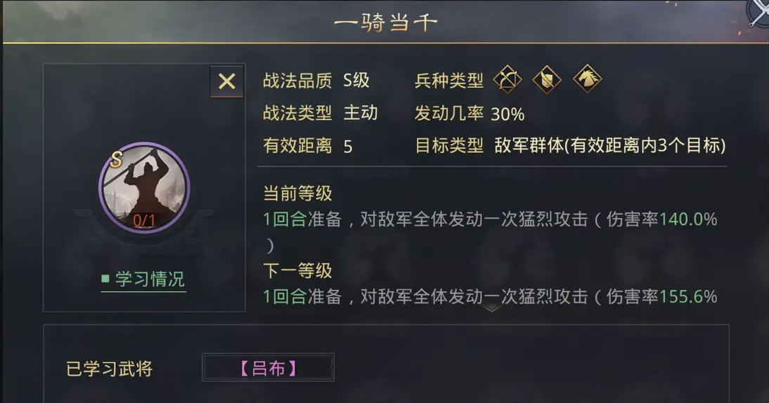 率土之滨周泰和赵云哪个做前锋