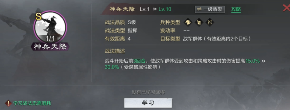 率土之滨甘宁配什么队好