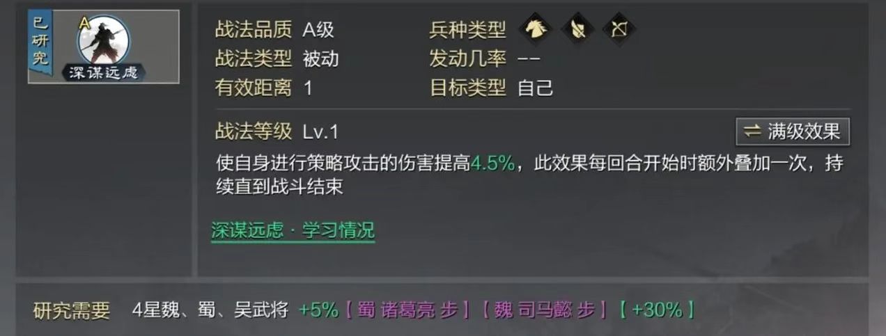 率土之滨楚歌和声动哪个好