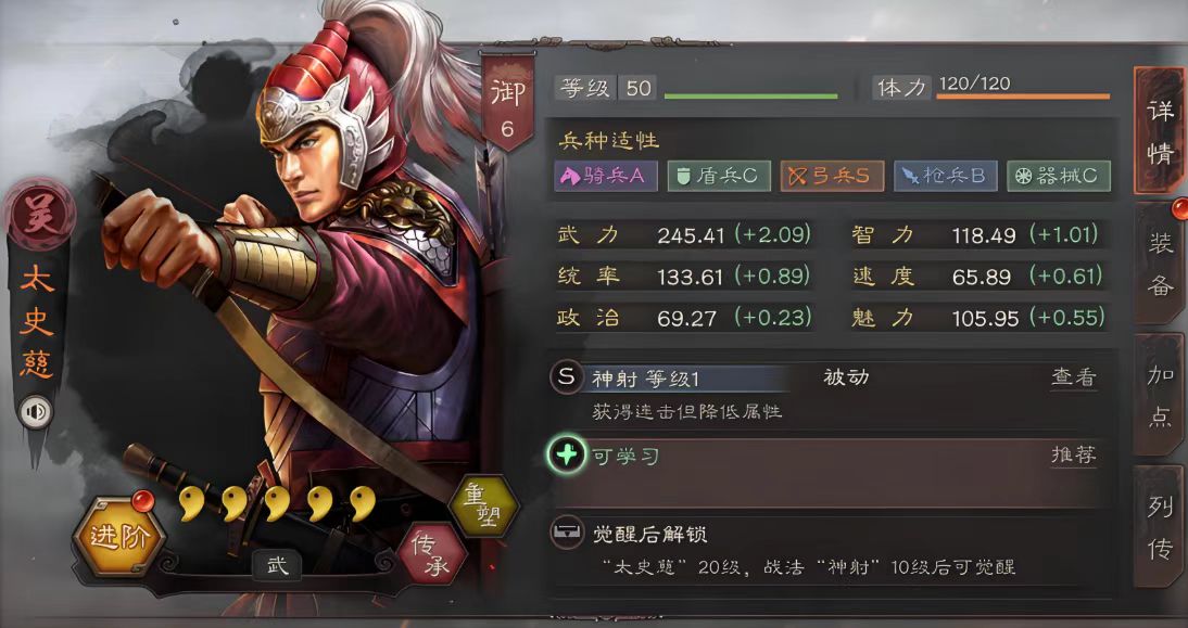 三国志战略版关妹带什么战法好