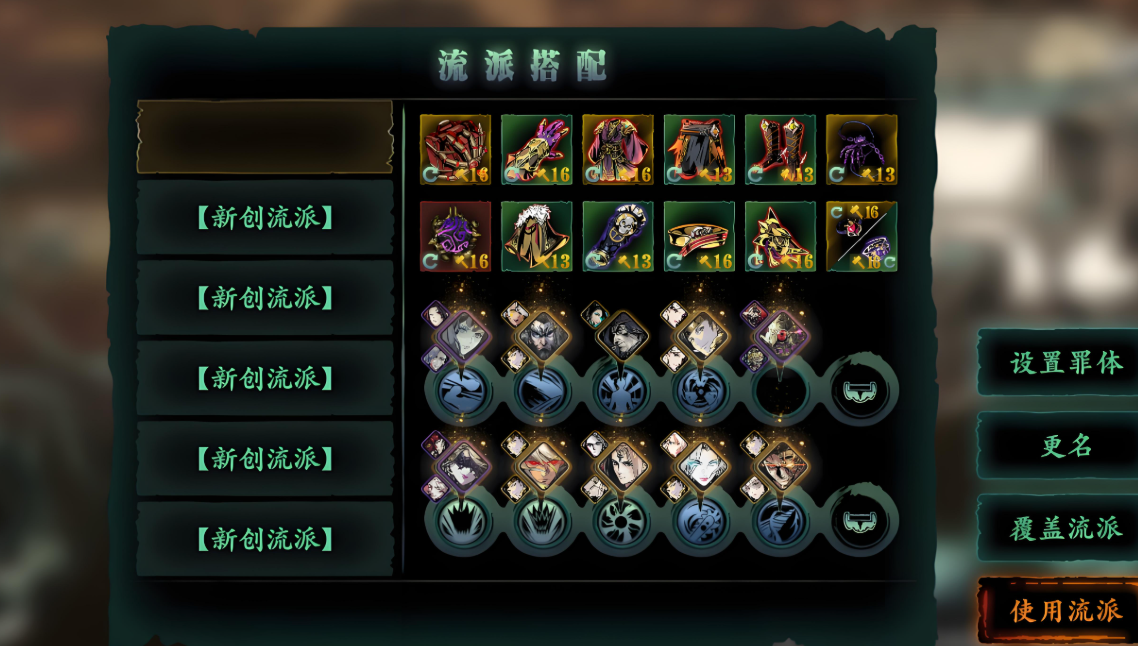 影之刃3神医给什么技能