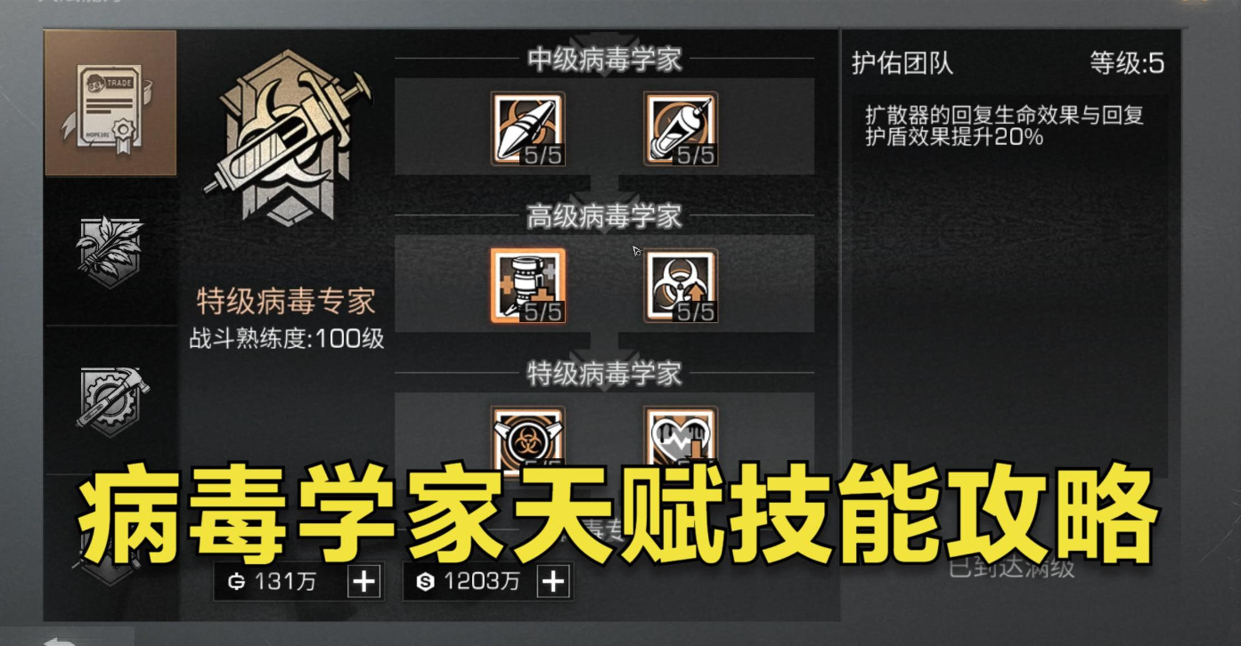 明日之后新手选什么职业