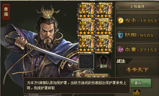 攻城掠地215级有什么科技