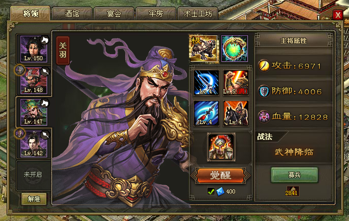 攻城掠地珍宝之后是什么