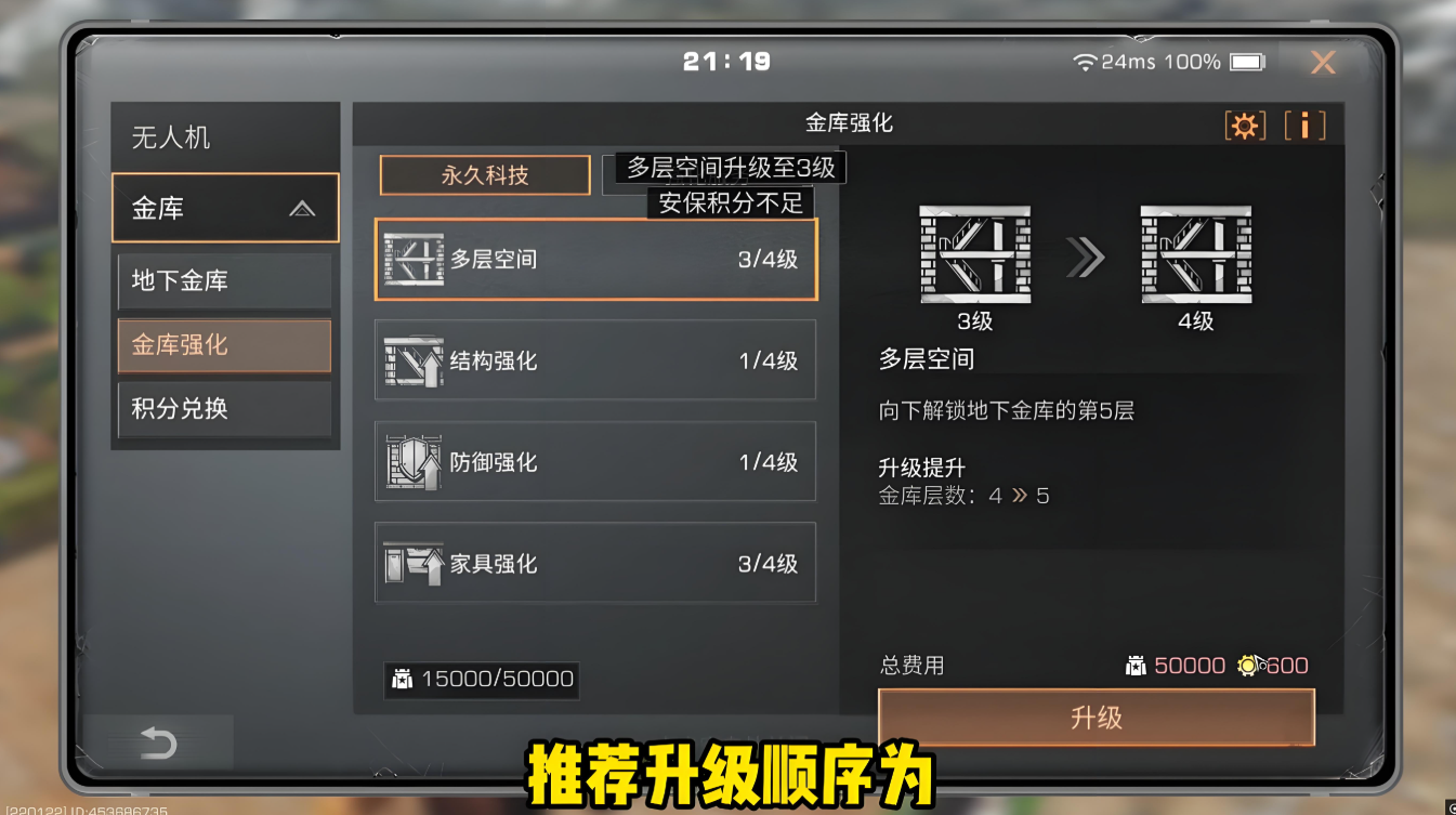 明日之后新手该怎么玩