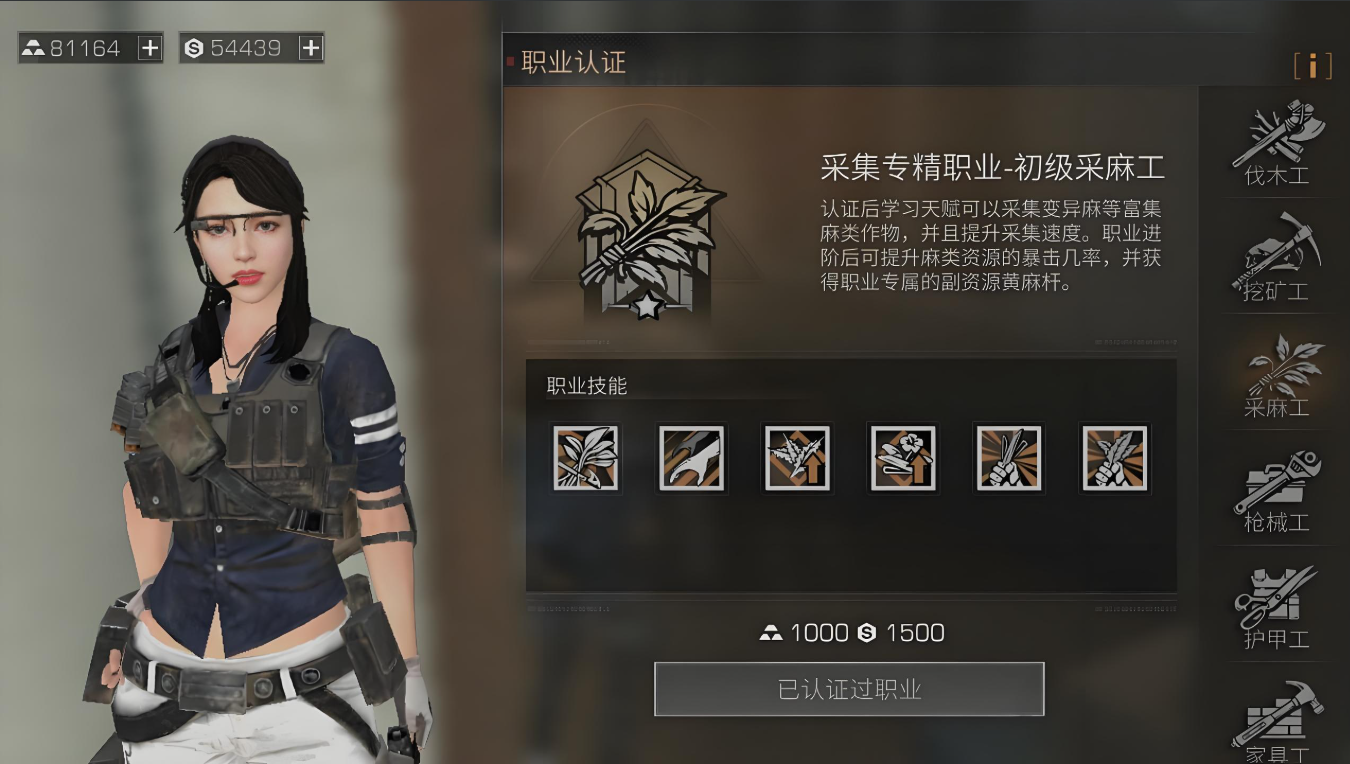 明日之后新手该怎么玩
