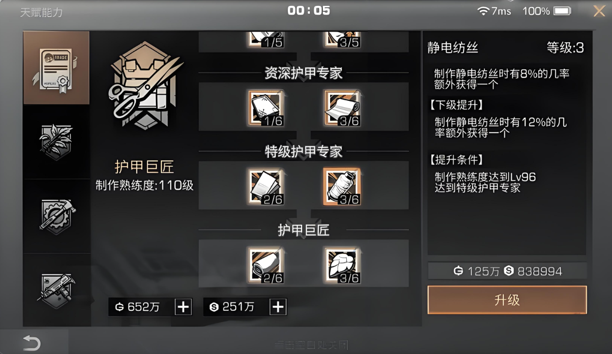 明日之后推荐使用哪个角色