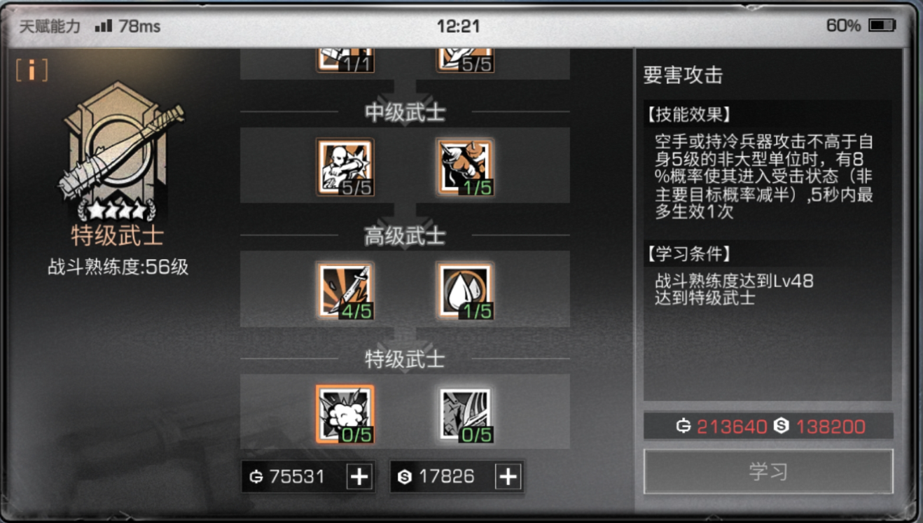 明日之后哪个职业输出最高