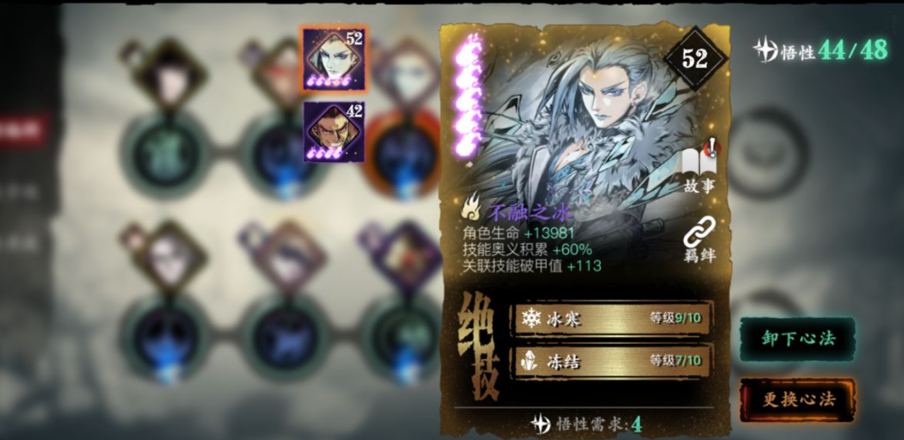 影之刃三衍生技能是什么