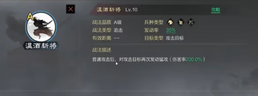 率土之滨管亥曹彰哪个好