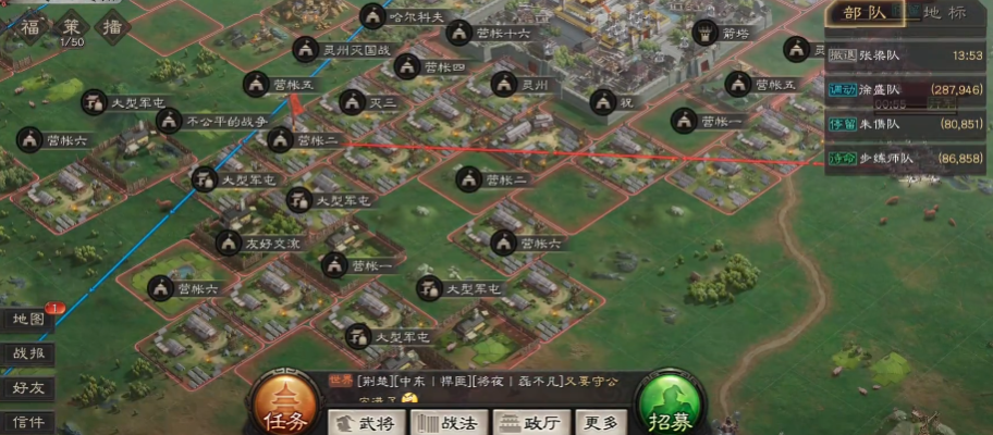 三国志战略版灵州在哪里