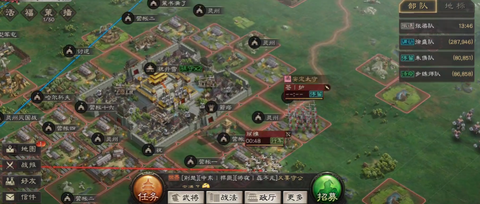 三国志战略版灵州在哪里