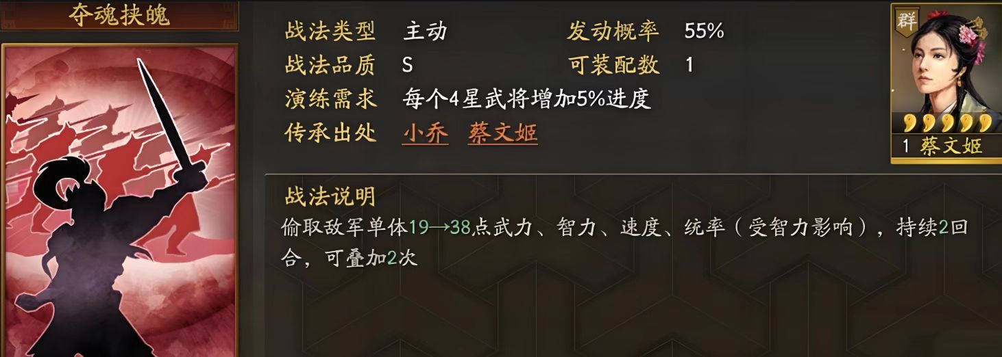 三国志战略版的天弓指什么